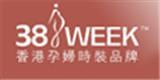 香港38周童装