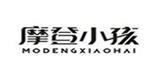 摩登小孩童装
