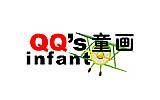 QQ童画童装