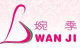 婉季童装