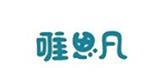 唯思凡童装品牌