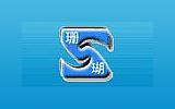 珊瑚童装