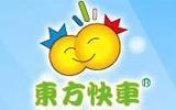 东方快车童装