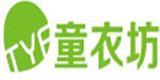 童衣坊童装品牌