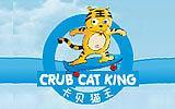 卡贝猫王童装