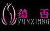 蕴香童装