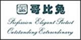 哥比兔童装