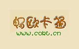 畅欧卡通童装