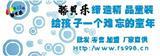 蒂贝乐童装