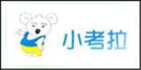 小考拉童装
