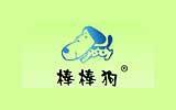 棒棒狗童装品牌