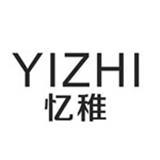 忆稚童装