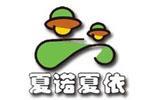 夏诺夏依童装