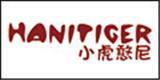 小虎憨尼童装品牌
