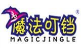 魔法叮铛童装