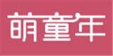 萌童年童装品牌