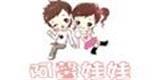 阿馨娃娃童装