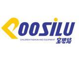 宝思路童装品牌