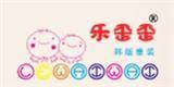 乐歪歪童装