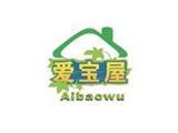爱宝屋童装品牌