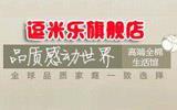 逗米乐童装
