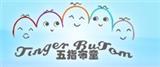 五指布童童装品牌