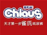 雀氏童装