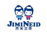 杰米兰帝童装品牌