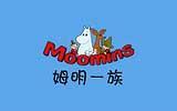 姆明一族童装