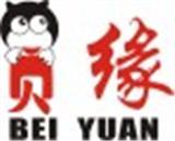 贝缘童装
