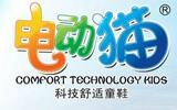 电动猫童装品牌