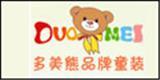 多美熊童装
