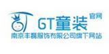 GT童装