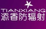 添香童装