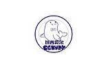 班吉贝尔童装