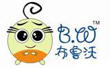 布鲁沃童装品牌