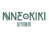 NNE&KIKI童装品牌