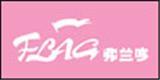 弗兰哆童装