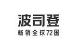 波司登童装