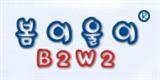 b2w2童装品牌
