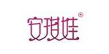 安琪娃童装