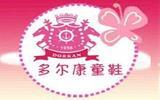 多尔康童装