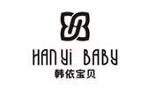 韩依宝贝童装