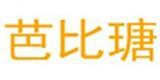 芭比瑭童装