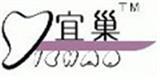 宜巢童装品牌