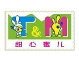 甜心蜜儿童装
