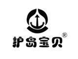 护岛宝贝童装