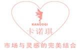 卡诺琪童装