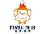 富贵咪奇童装品牌