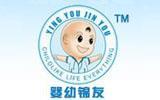 婴幼锦友童装